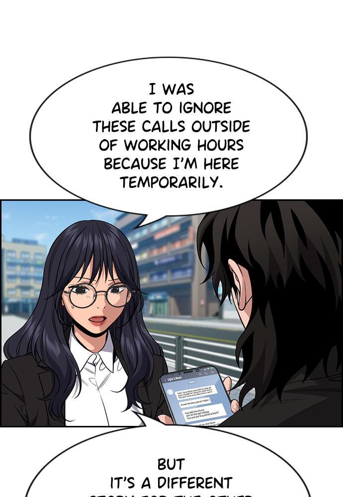 Read Get Schooled Manga Online