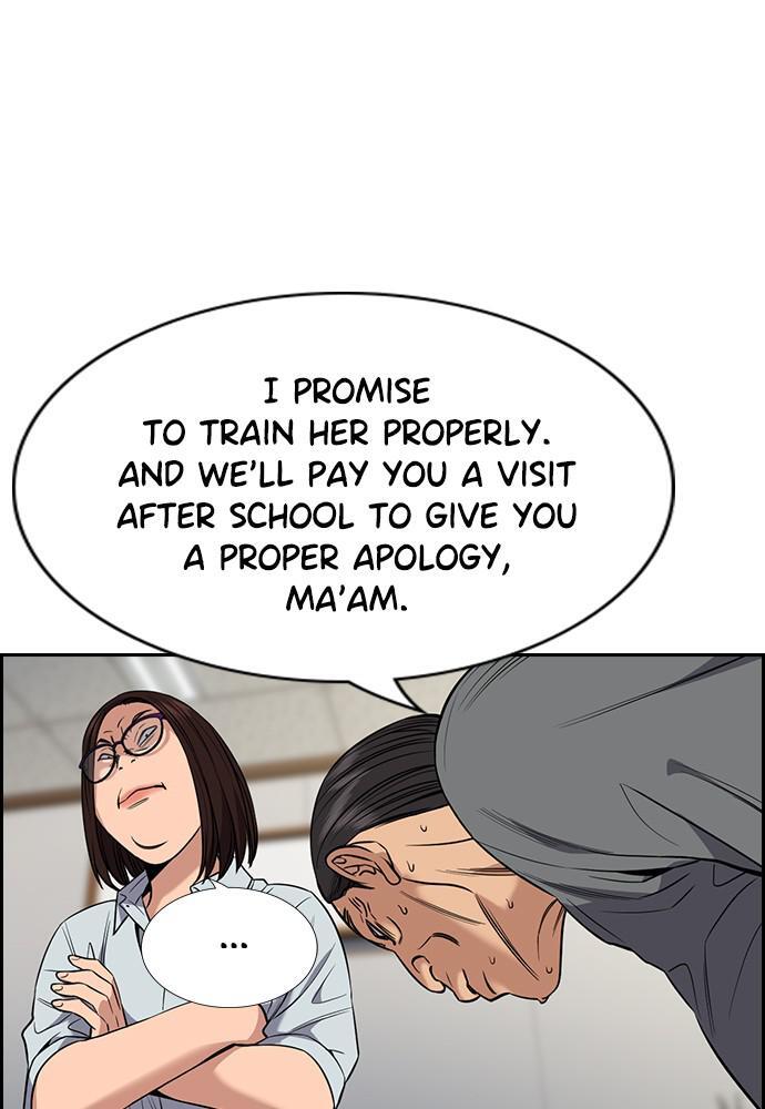 Read Get Schooled Manga Online