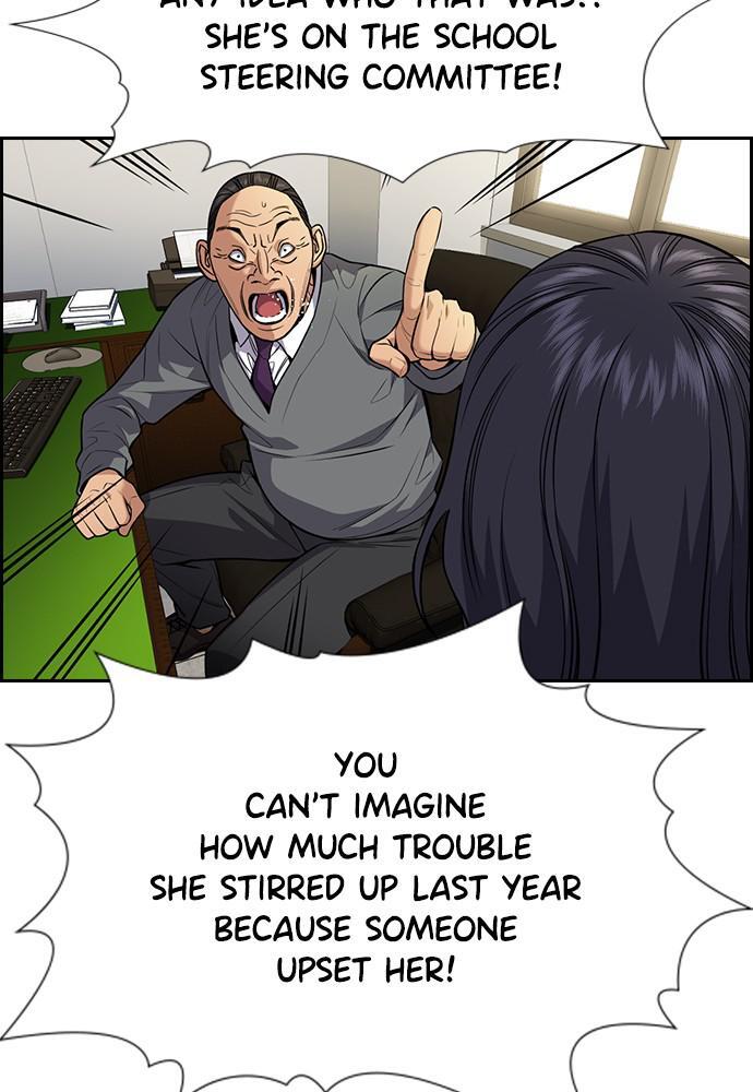 Read Get Schooled Manga Online