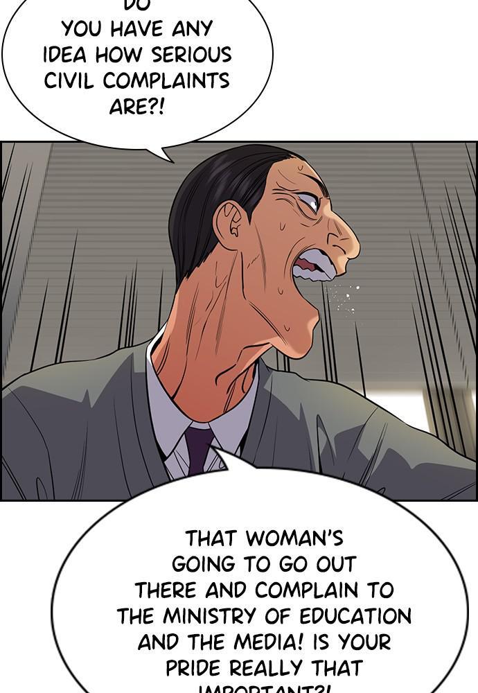 Read Get Schooled Manga Online