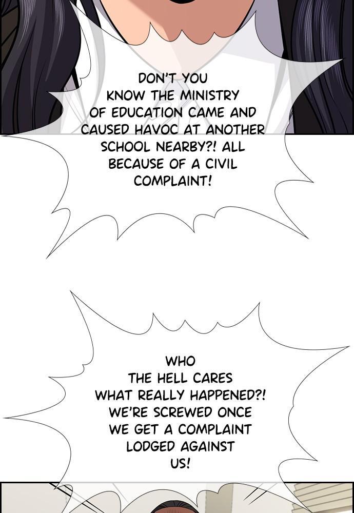 Read Get Schooled Manga Online