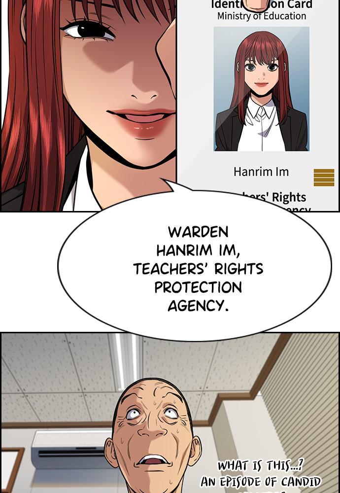 Read Get Schooled Manga Online