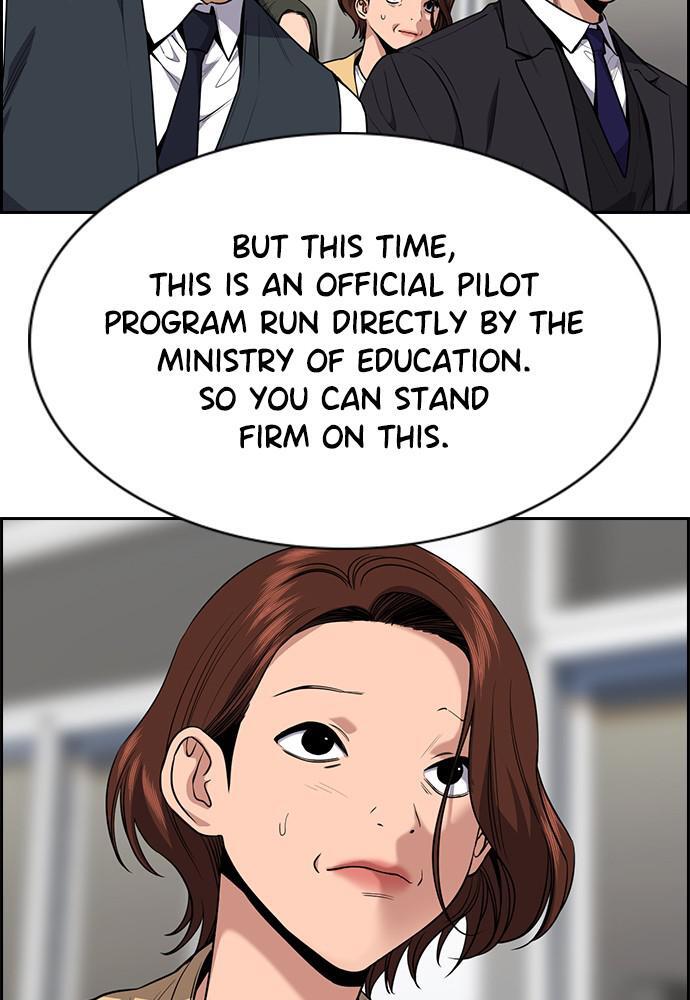 Read Get Schooled Manga Online