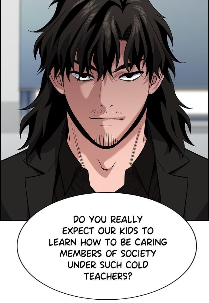 Read Get Schooled Manga Online