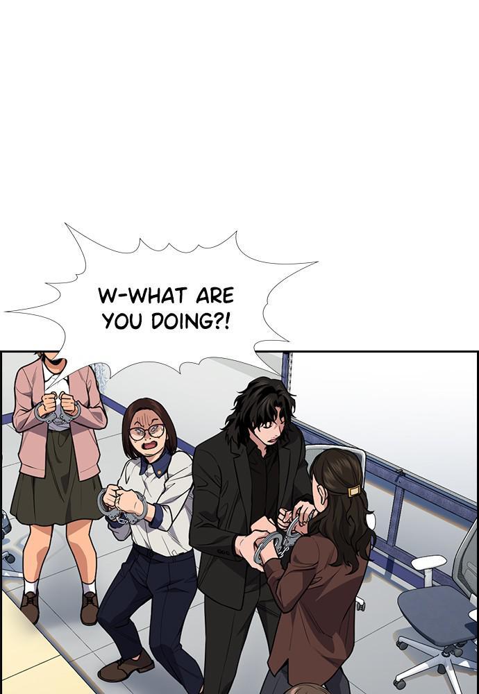 Read Get Schooled Manga Online