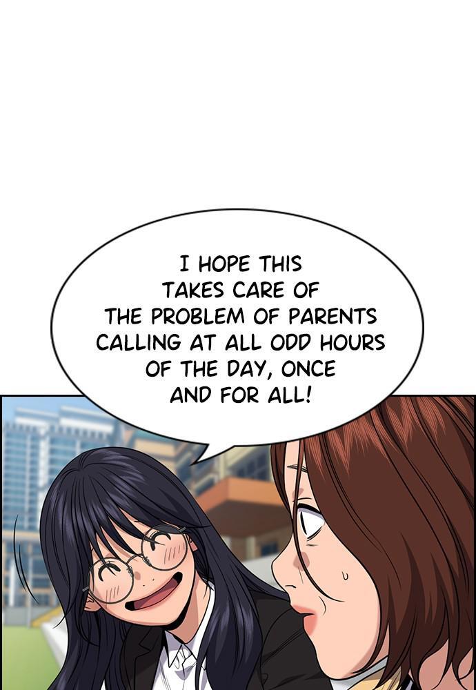 Read Get Schooled Manga Online