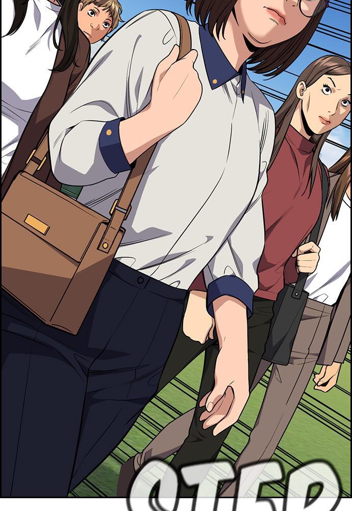 Read Get Schooled Manga Online