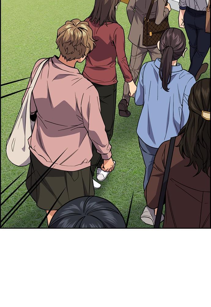 Read Get Schooled Manga Online