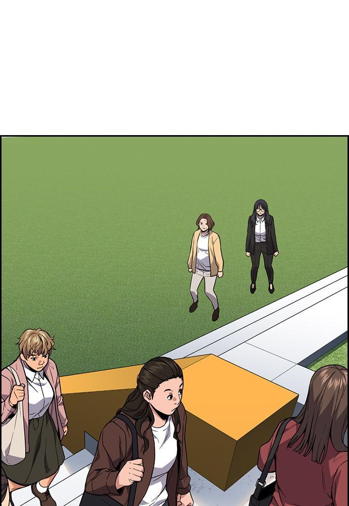Read Get Schooled Manga Online