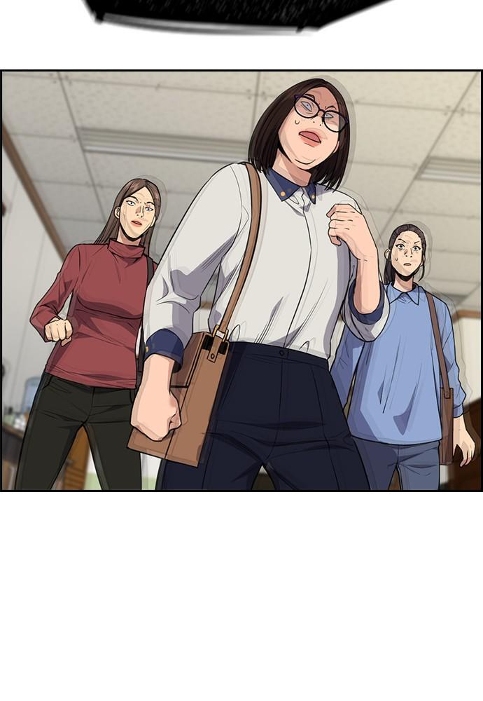 Read Get Schooled Manga Online