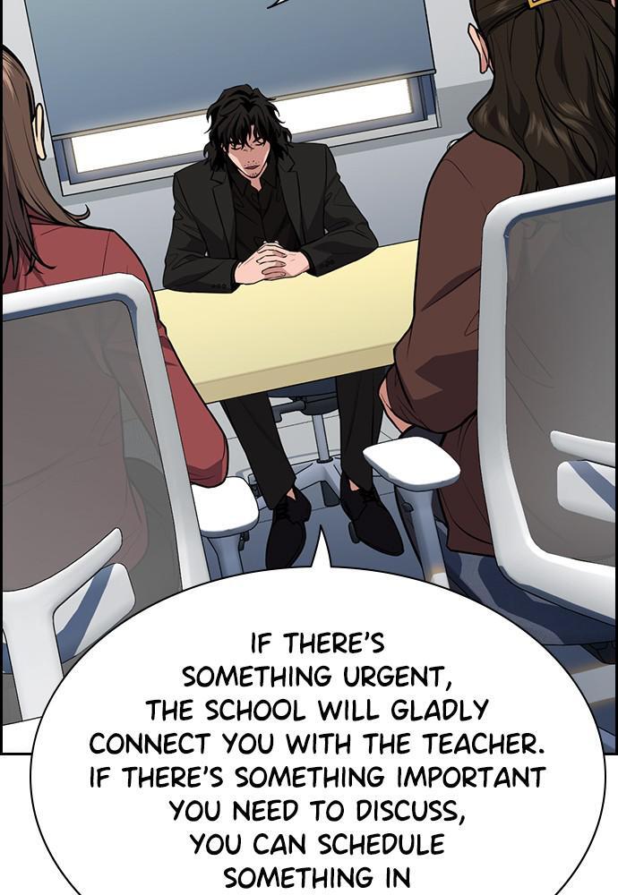 Read Get Schooled Manga Online