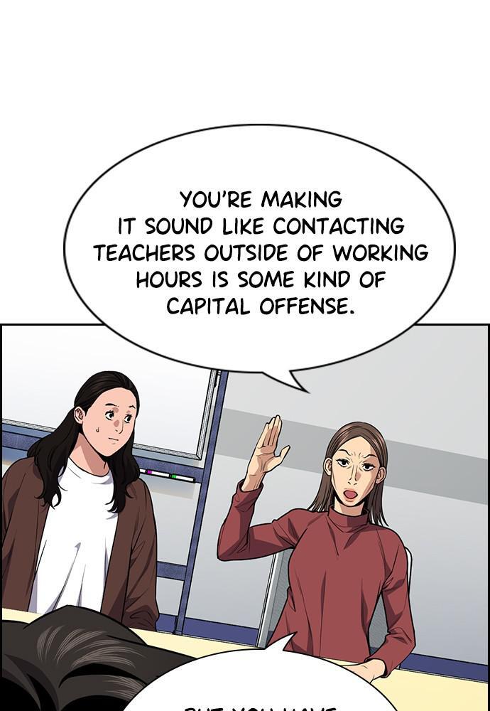 Read Get Schooled Manga Online