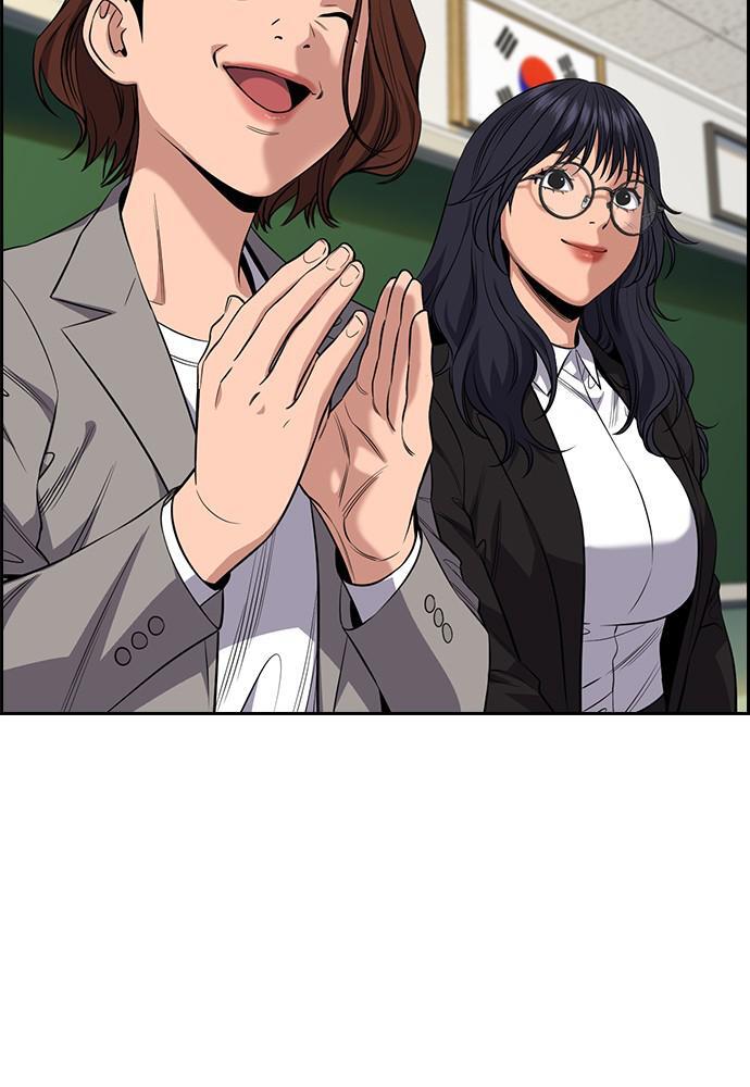 Read Get Schooled Manga Online
