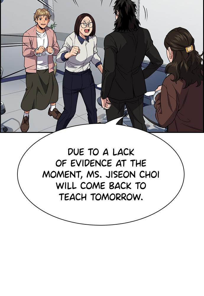 Read Get Schooled Manga Online