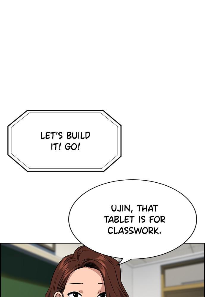 Read Get Schooled Manga Online