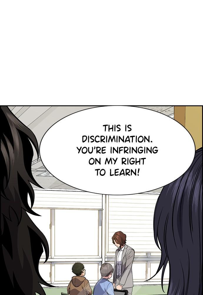Read Get Schooled Manga Online