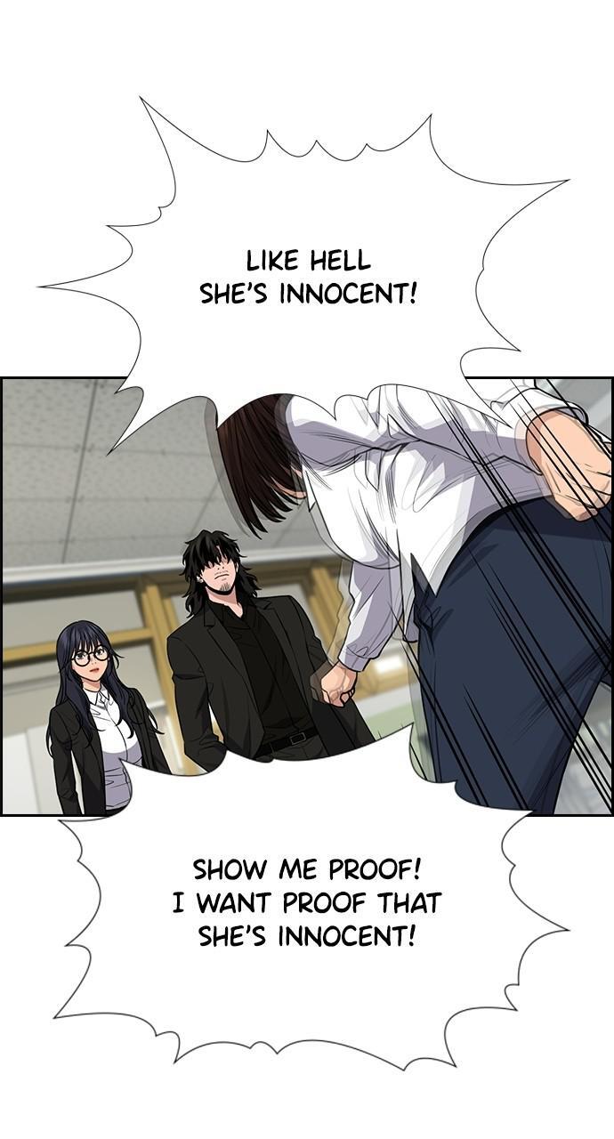 Read Get Schooled Manga Online