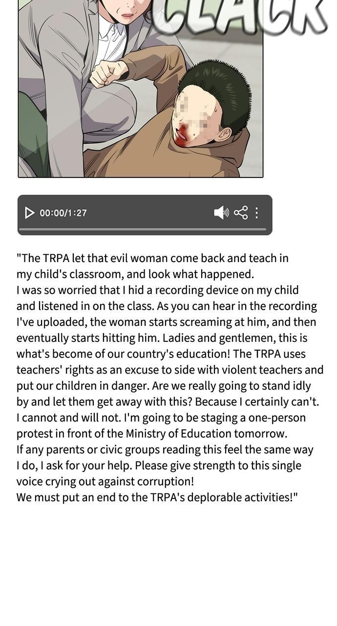 Read Get Schooled Manga Online