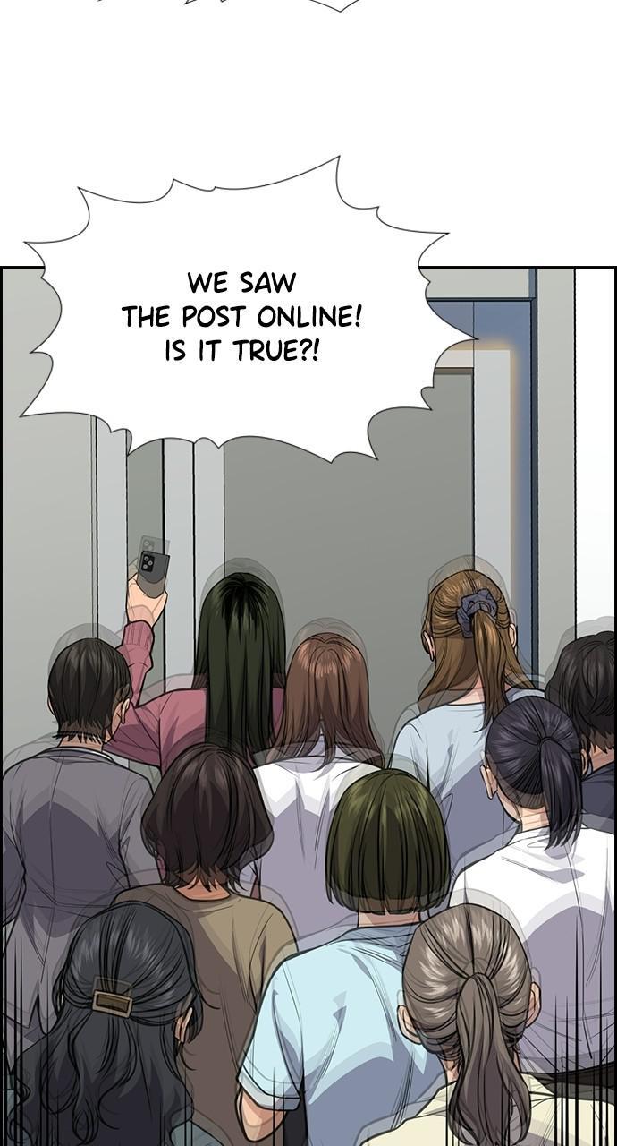 Read Get Schooled Manga Online