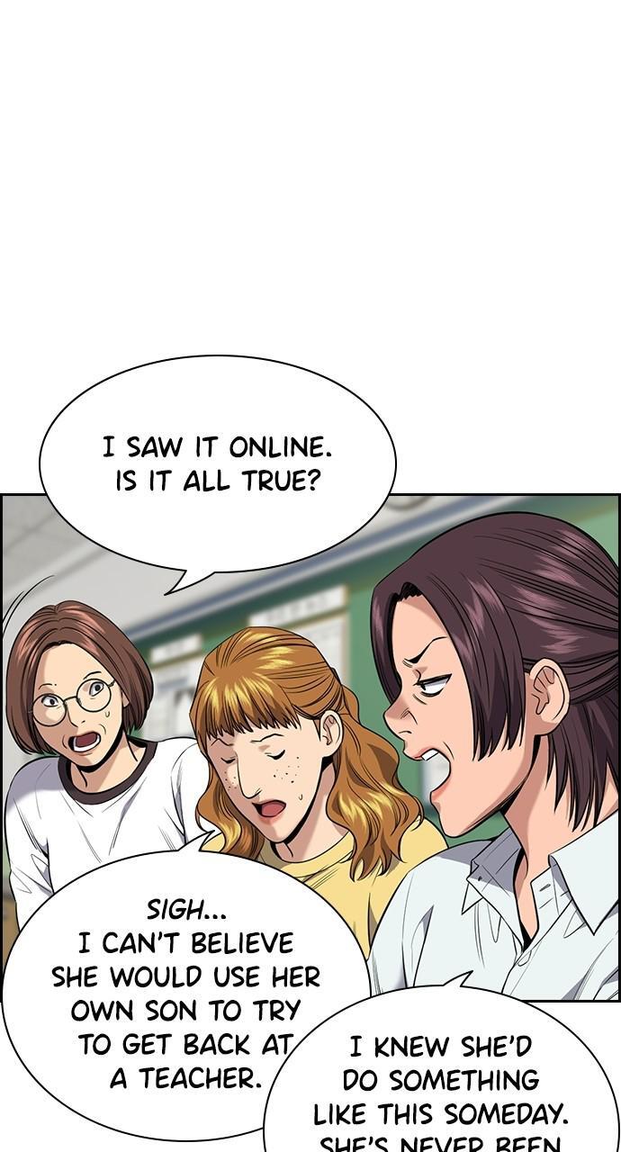 Read Get Schooled Manga Online