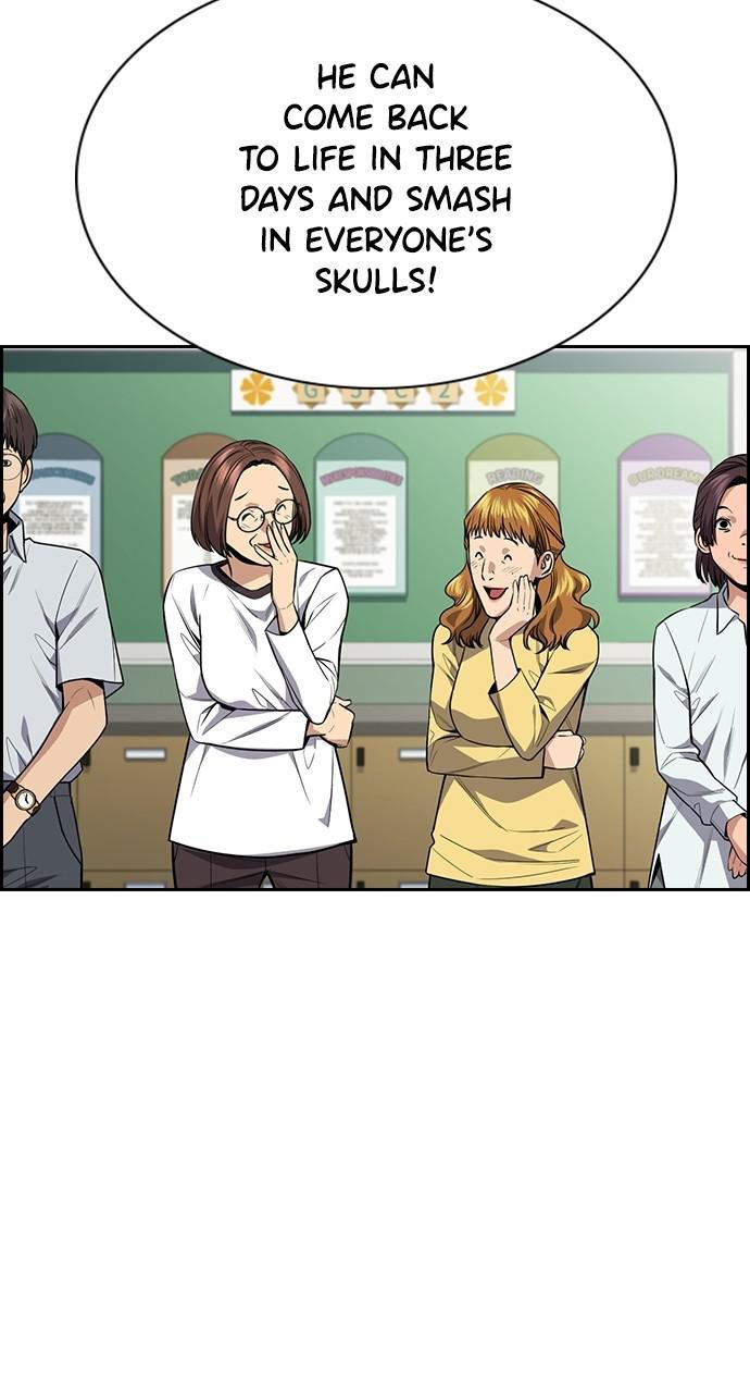 Read Get Schooled Manga Online