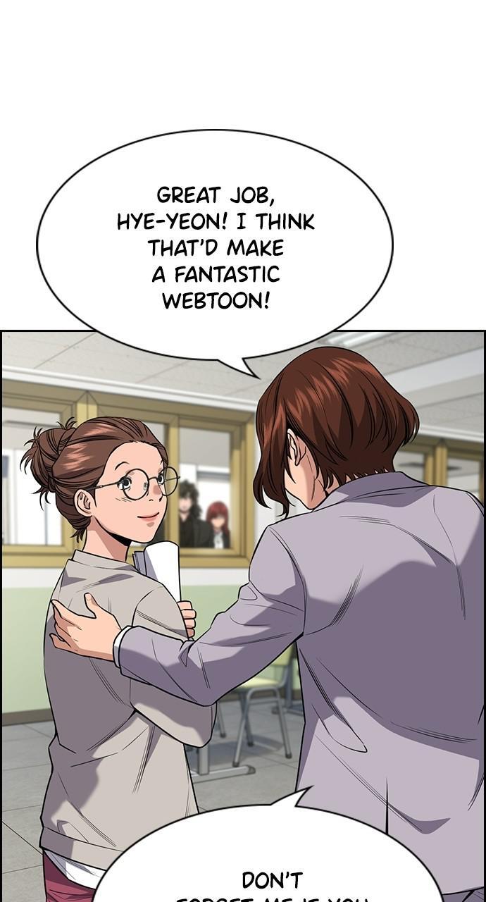 Read Get Schooled Manga Online