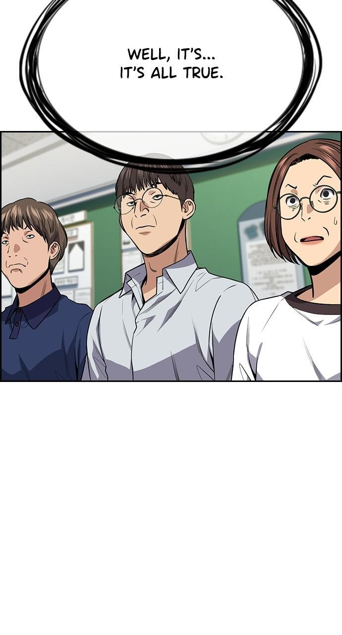 Read Get Schooled Manga Online