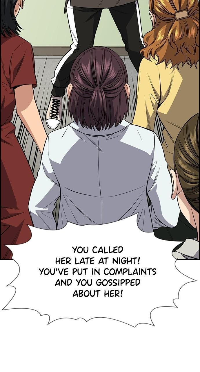 Read Get Schooled Manga Online