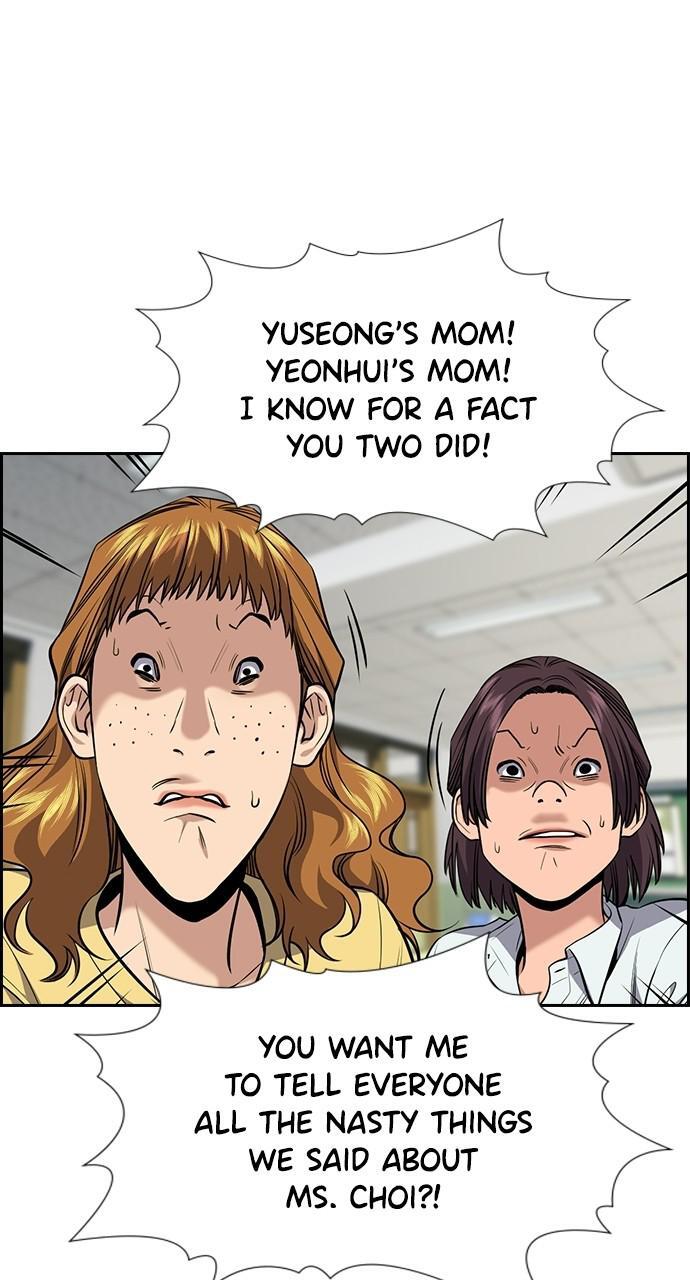 Read Get Schooled Manga Online