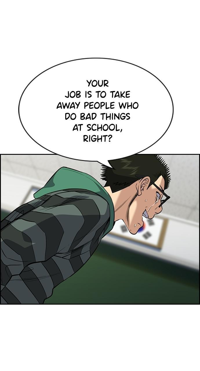 Read Get Schooled Manga Online