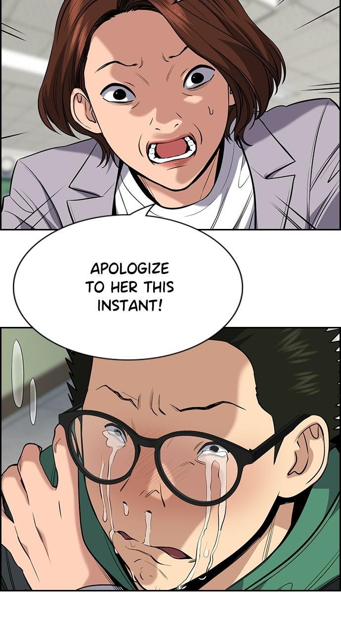 Read Get Schooled Manga Online