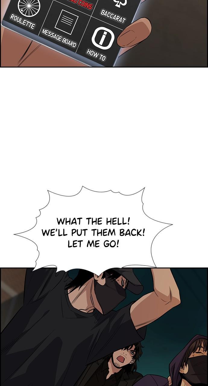 Read Get Schooled Manga Online