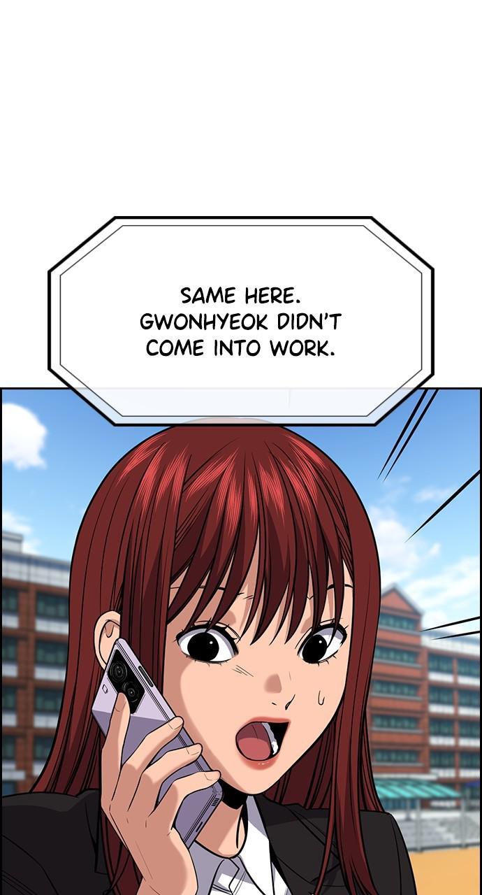 Read Get Schooled Manga Online