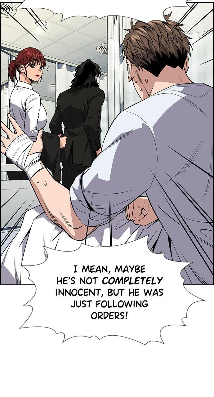 Read Get Schooled Manga Online