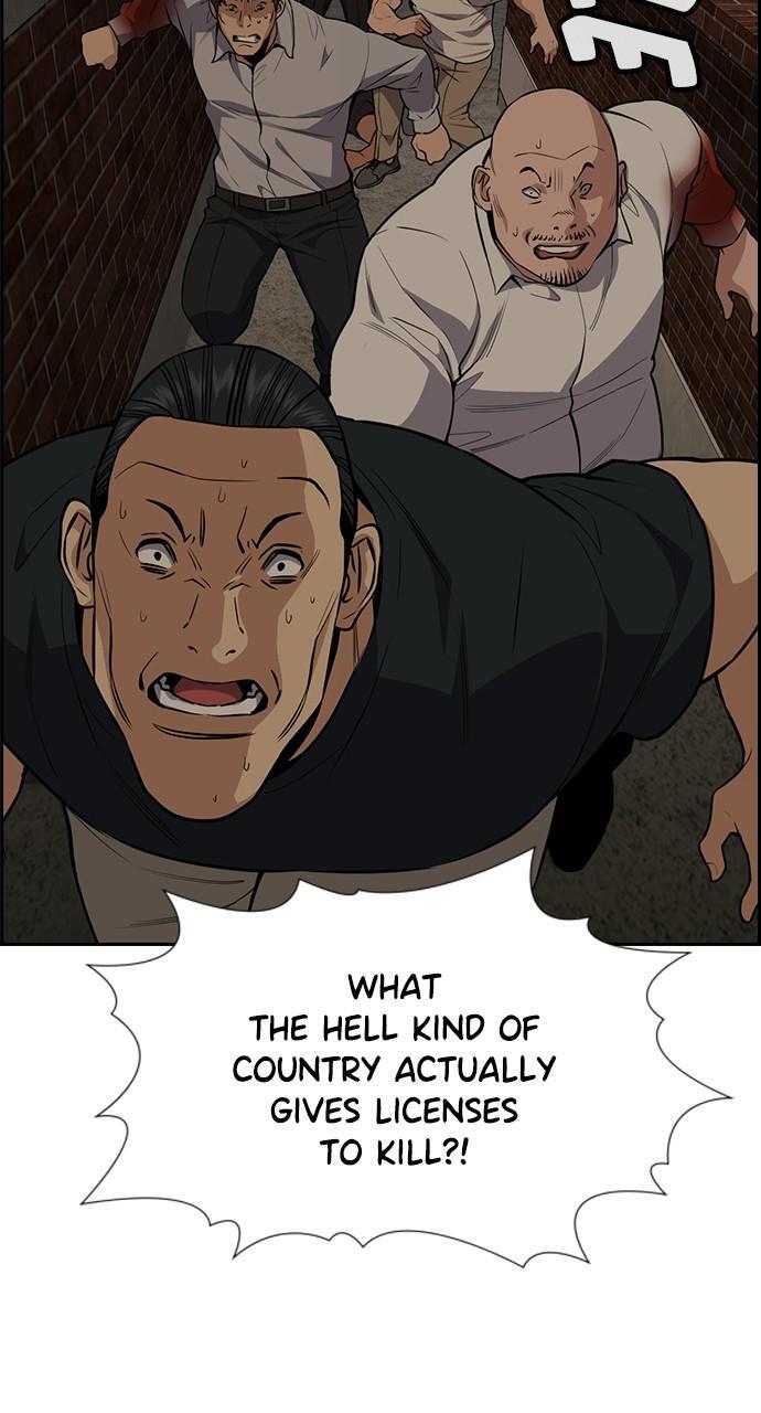 Read Get Schooled Manga Online