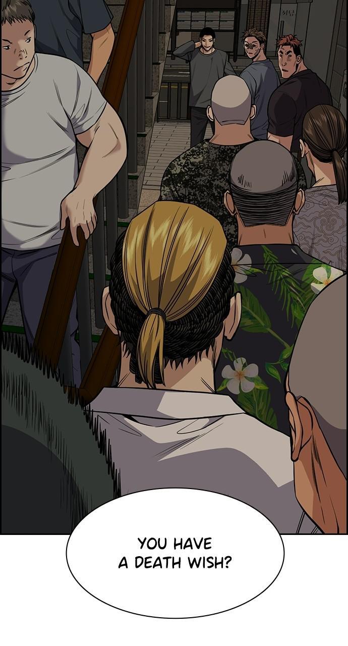 Read Get Schooled Manga Online