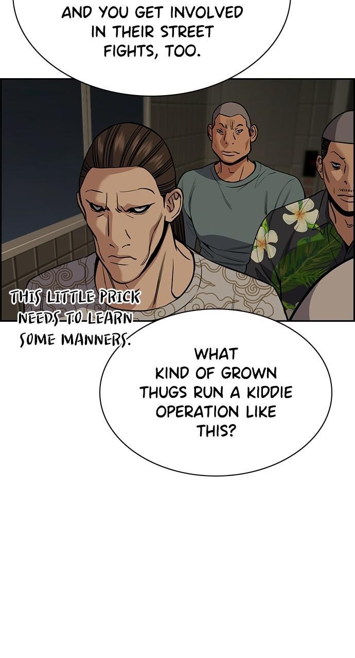 Read Get Schooled Manga Online