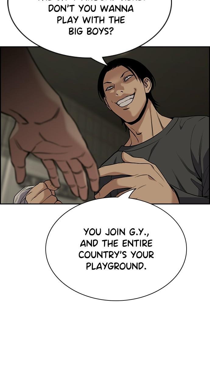 Read Get Schooled Manga Online