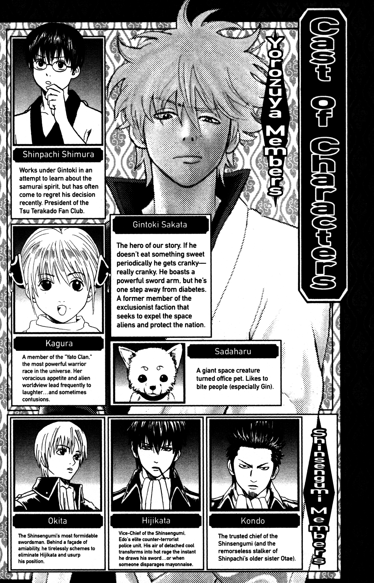 Read Gintama Manga Online