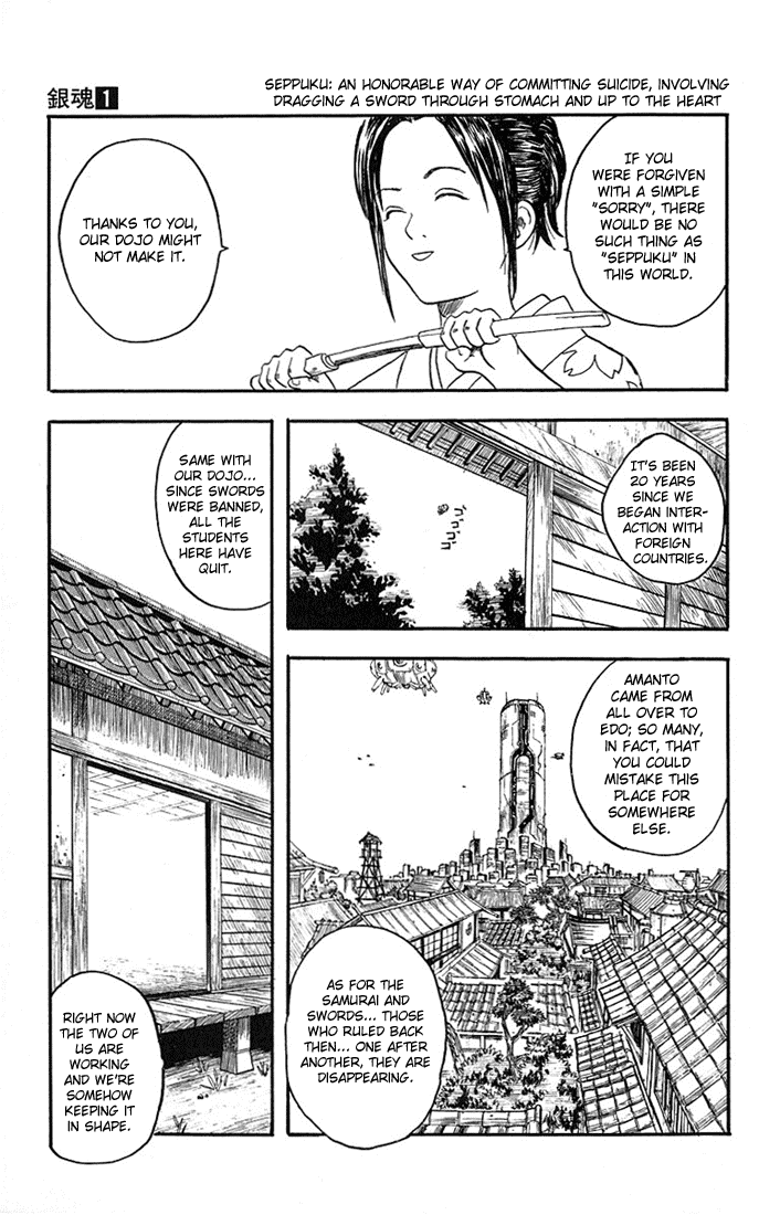 Read Gintama Manga Online