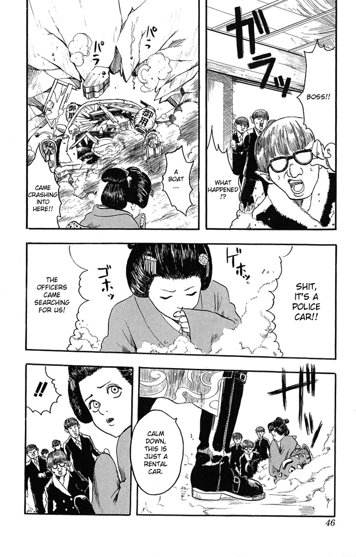 Read Gintama Manga Online