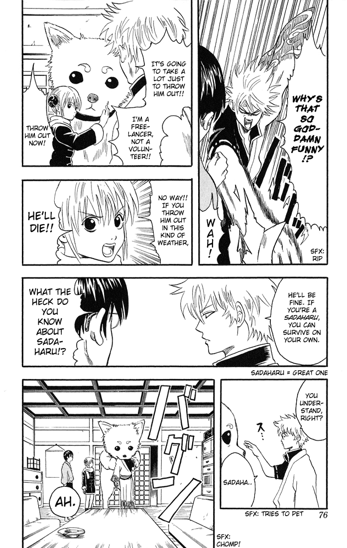 Read Gintama Manga Online