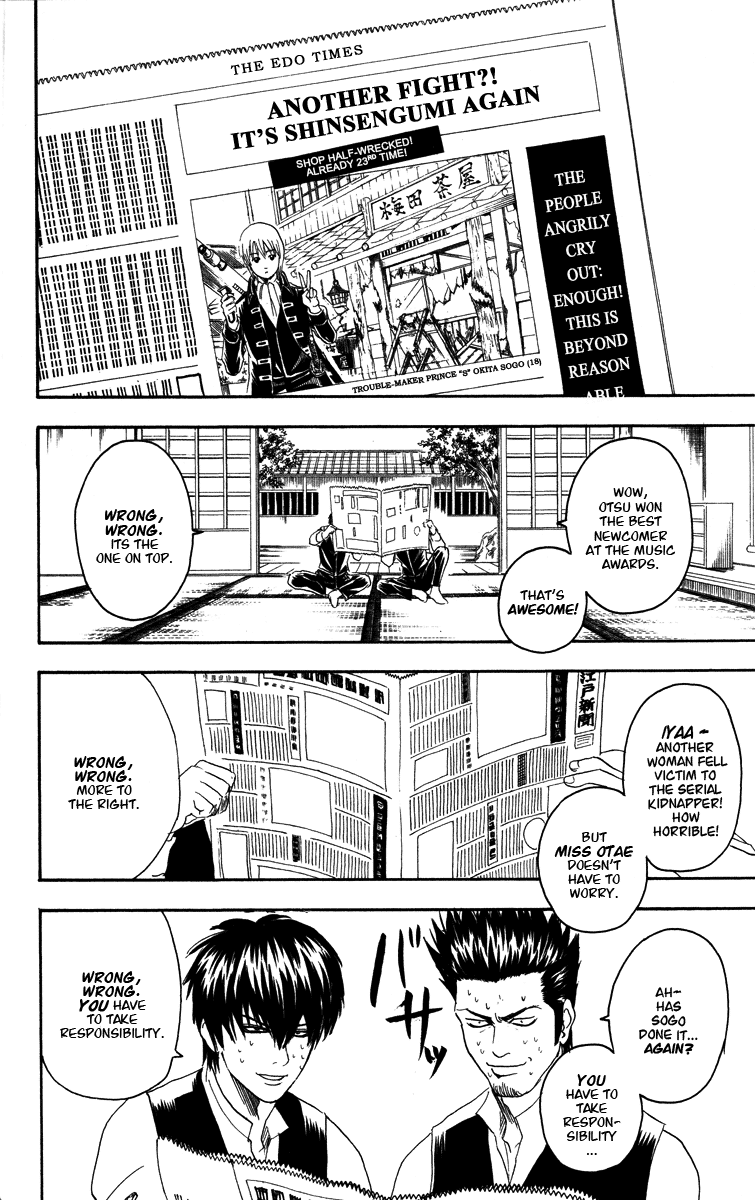 Read Gintama Manga Online