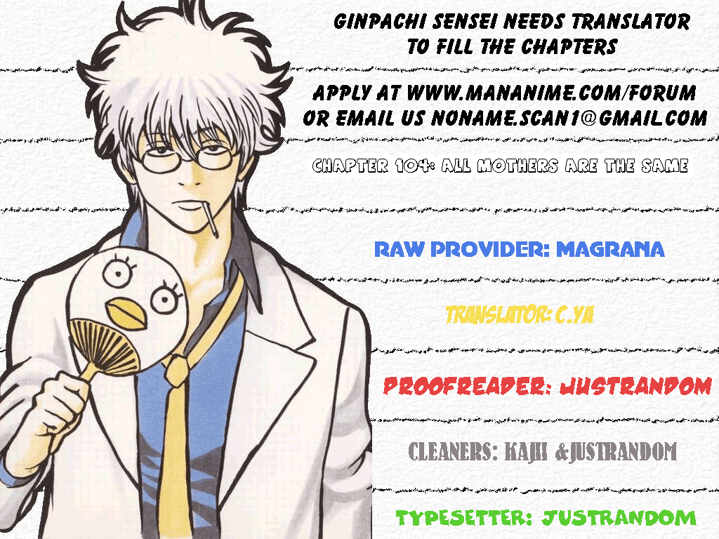 Read Gintama Manga Online