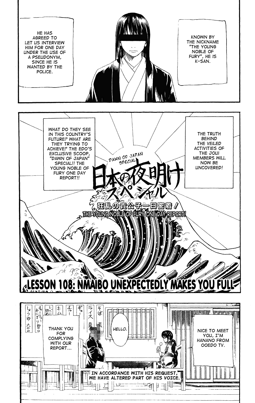 Read Gintama Manga Online
