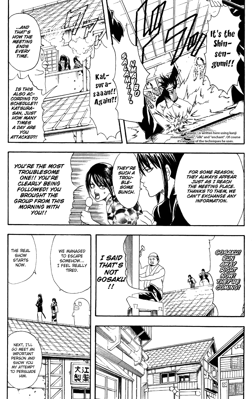 Read Gintama Manga Online