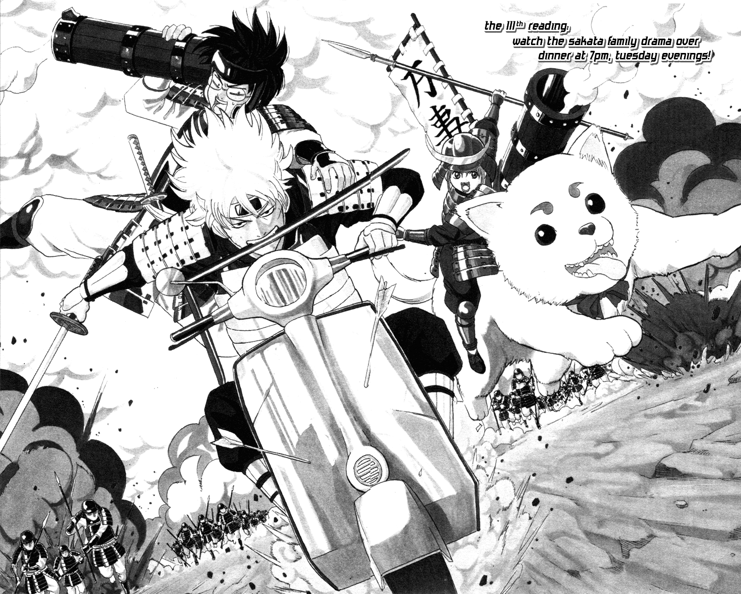 Read Gintama Manga Online