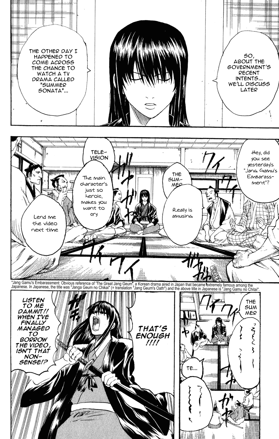Read Gintama Manga Online