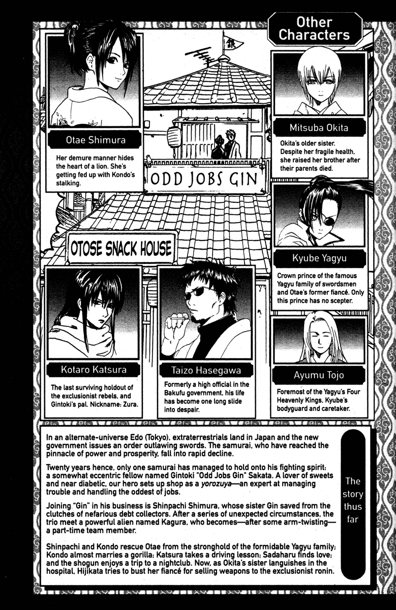Read Gintama Manga Online
