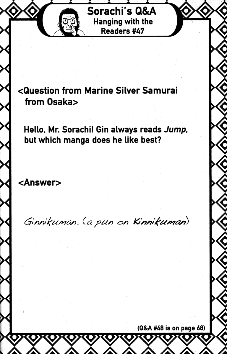 Read Gintama Manga Online